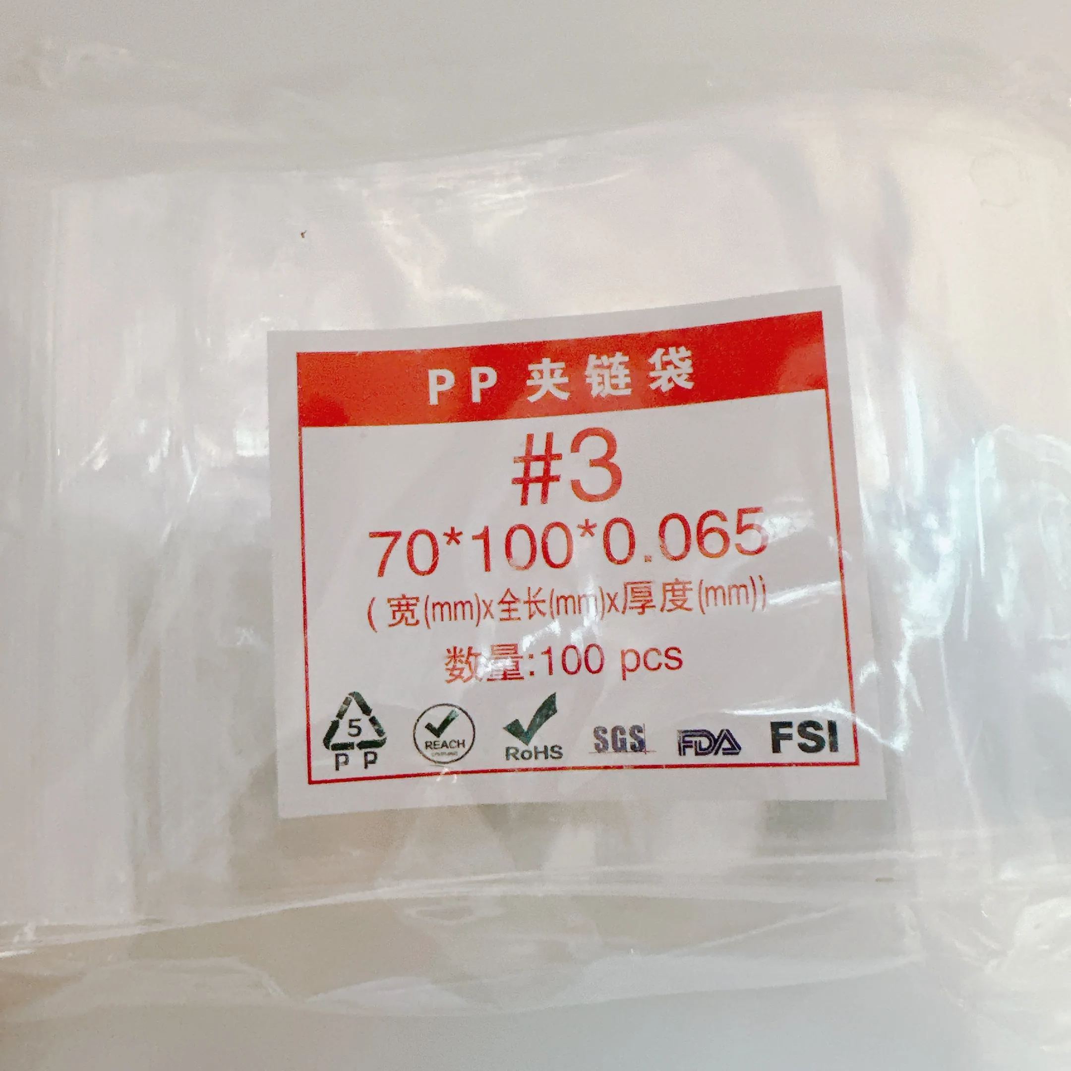 ZIP BAG　シリーズ