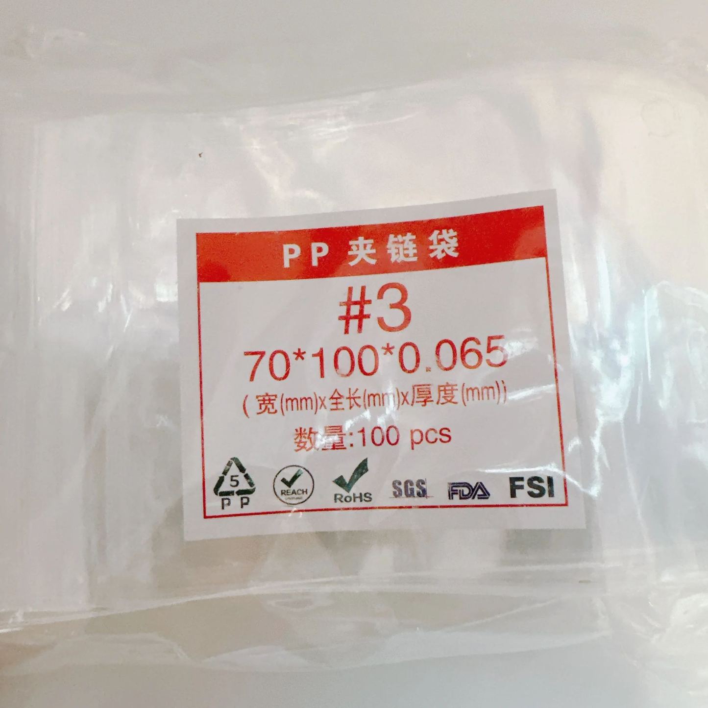 ZIP BAG　シリーズ