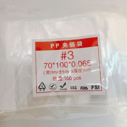 ZIP BAG　シリーズ