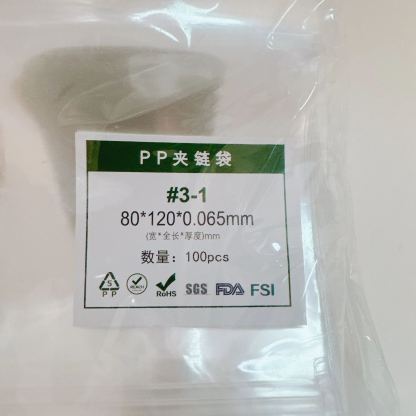 ZIP BAG　シリーズ