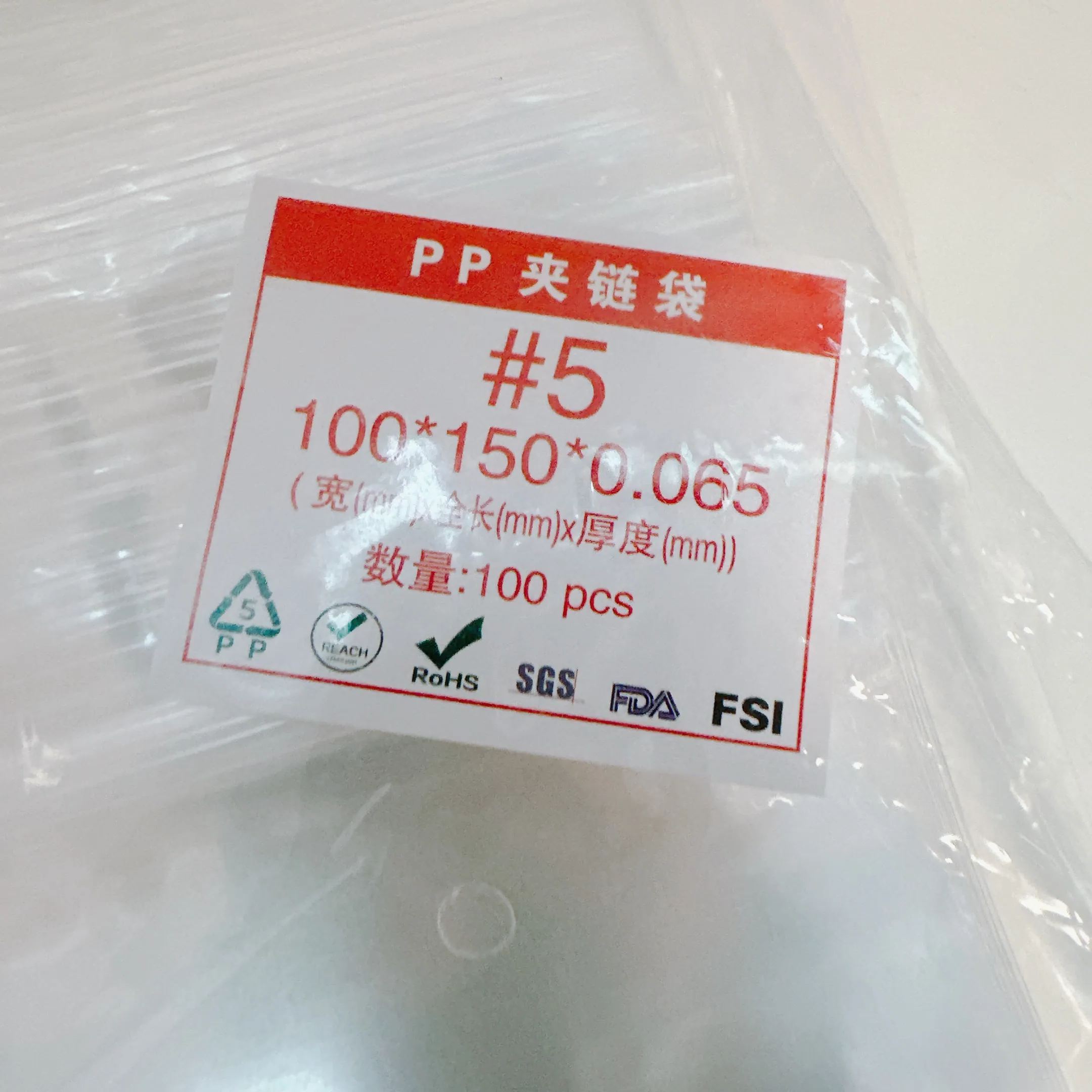 ZIP BAG　シリーズ