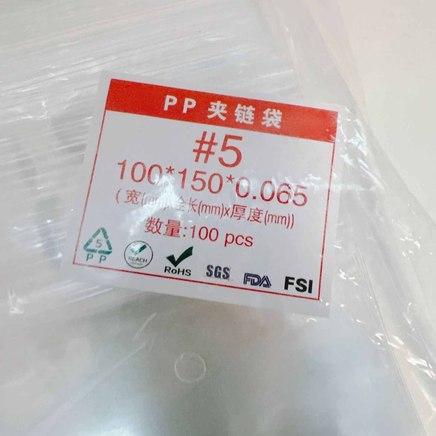 ZIP BAG　シリーズ