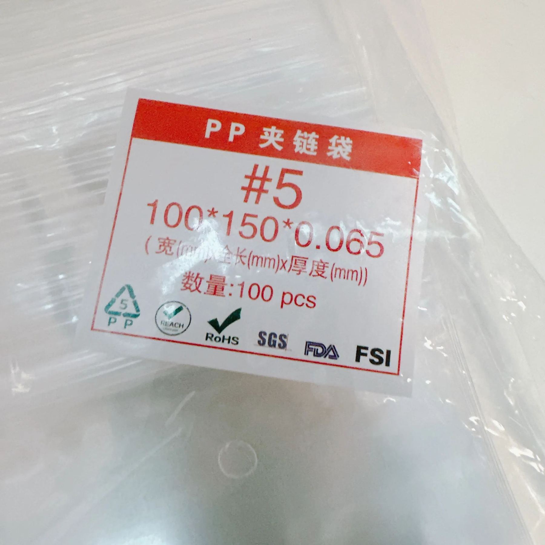 ZIP BAG　シリーズ