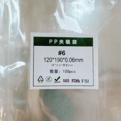 ZIP BAG　シリーズ