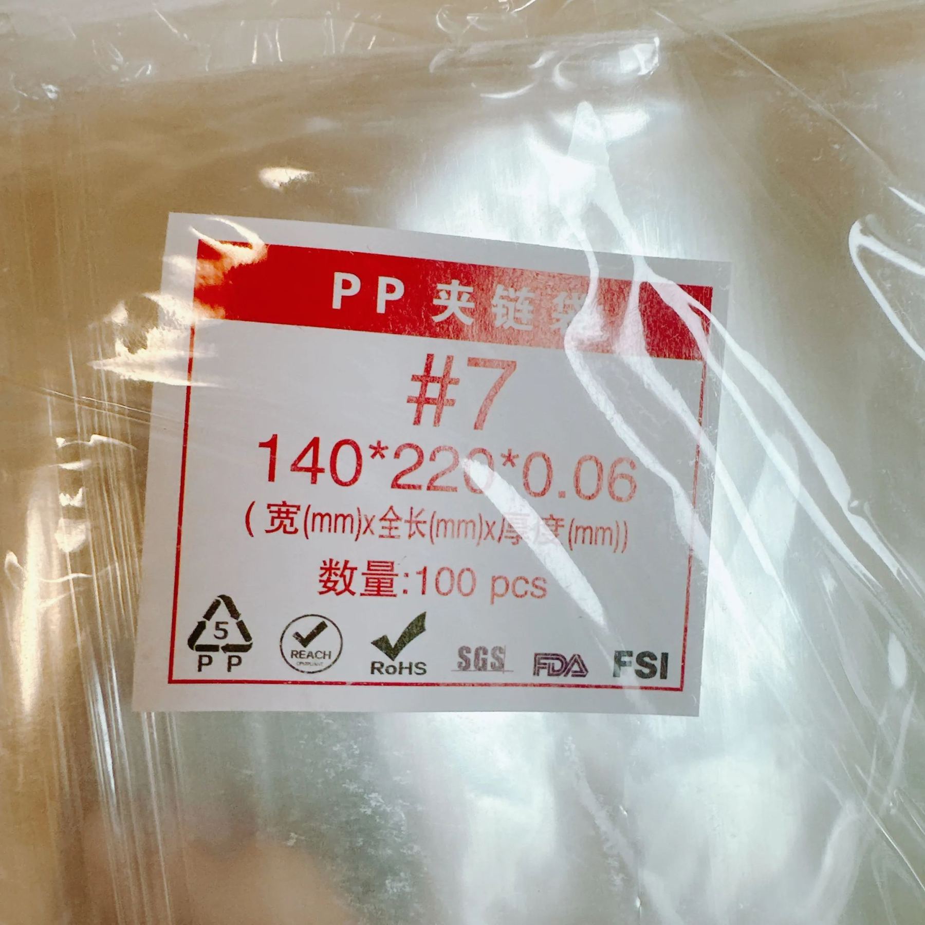 ZIP BAG　シリーズ