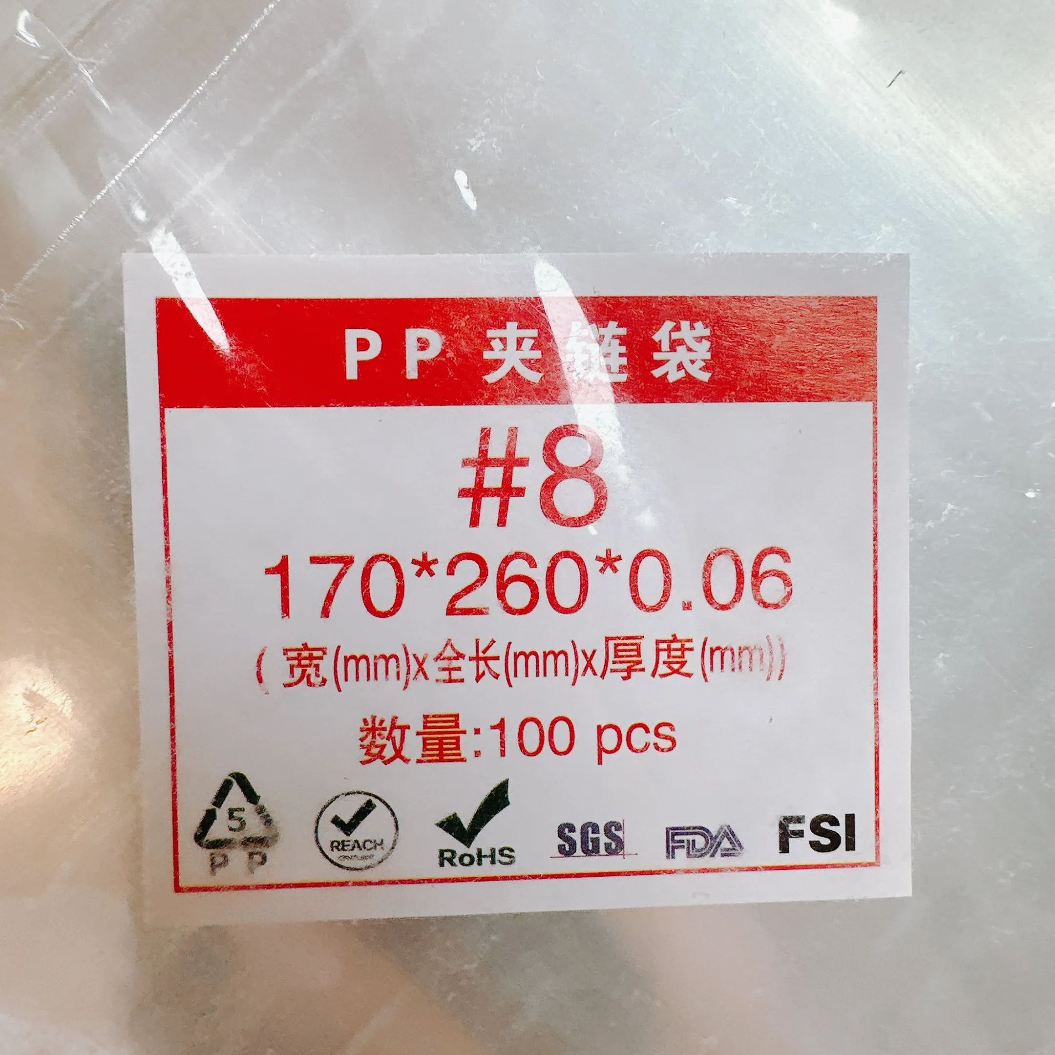 ZIP BAG　シリーズ