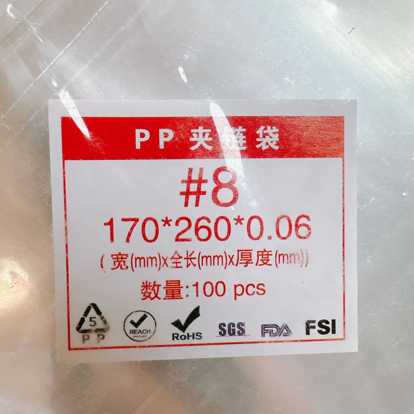 ZIP BAG　シリーズ