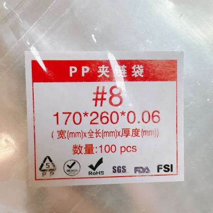 ZIP BAG　シリーズ