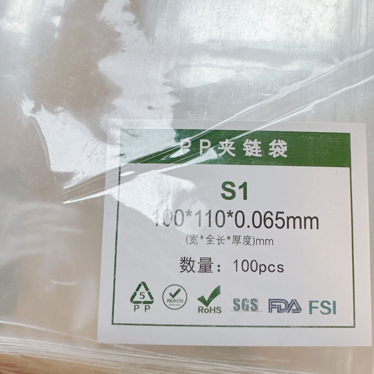 ZIP BAG　シリーズ