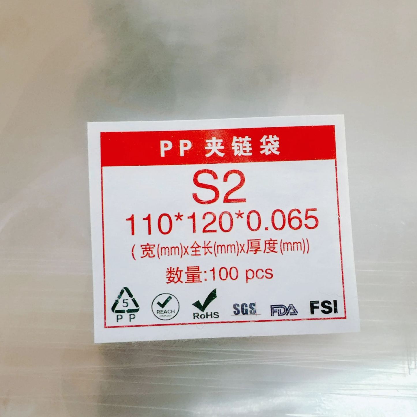 ZIP BAG　シリーズ