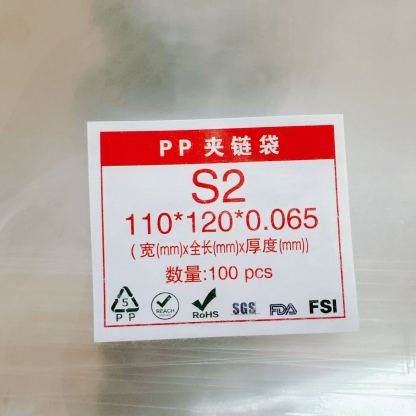 ZIP BAG　シリーズ