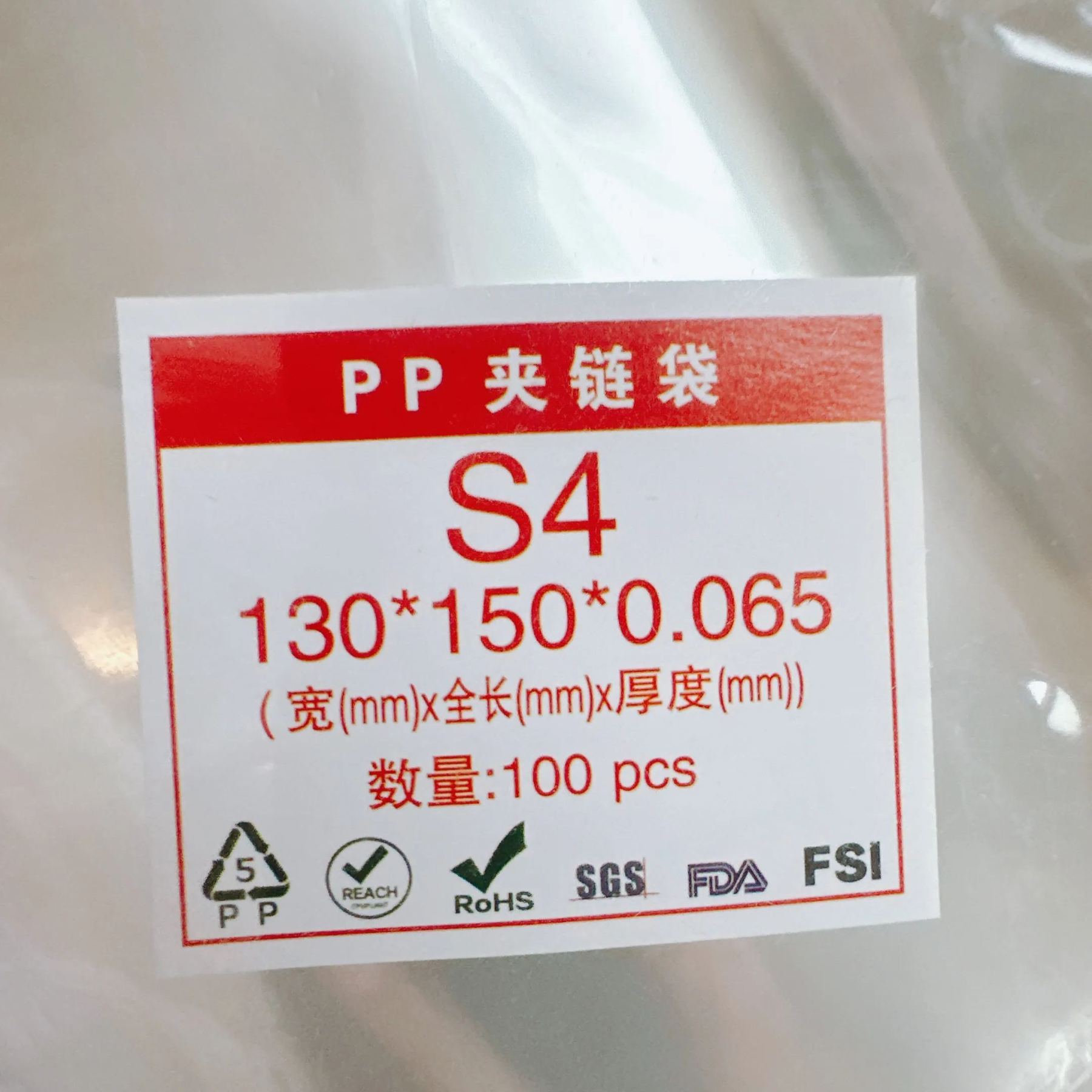 ZIP BAG　シリーズ