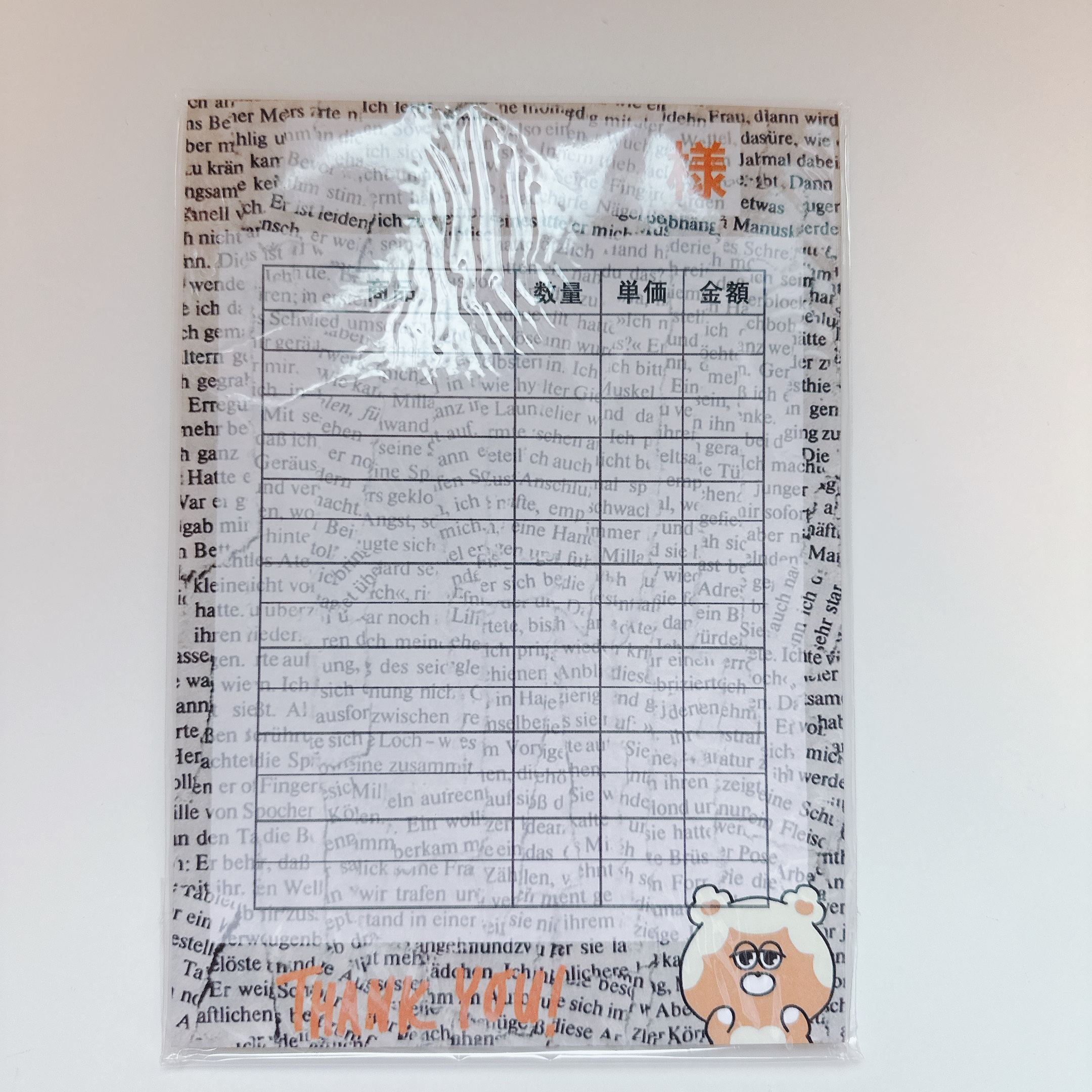 【オリジナル】パワデコキャラクター伝票