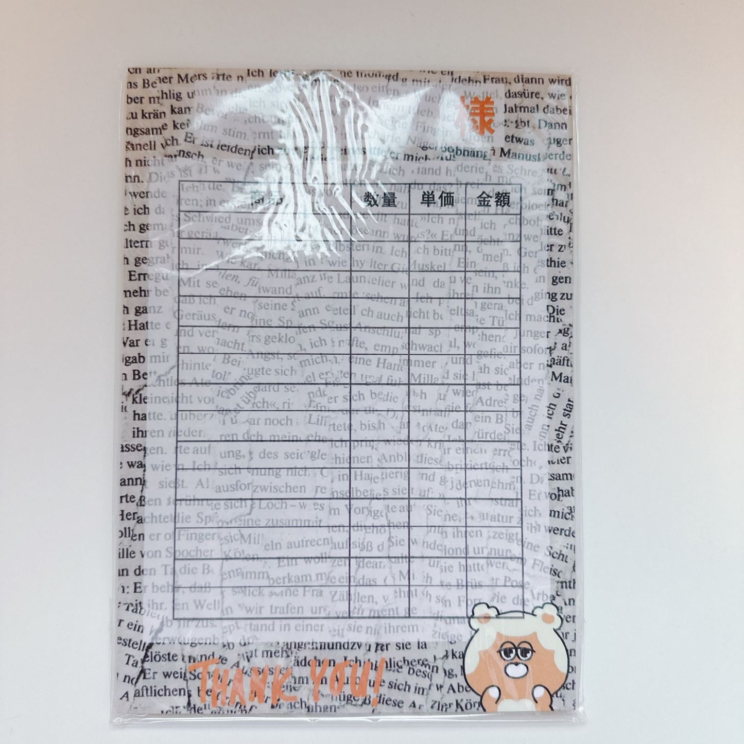 【オリジナル】パワデコキャラクター伝票