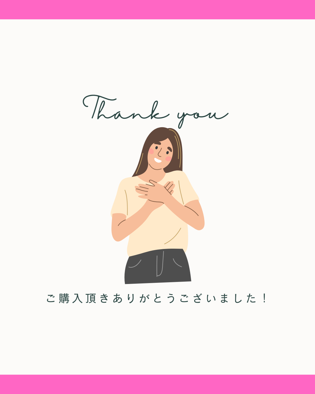 ありさ（コンパクト）　様　