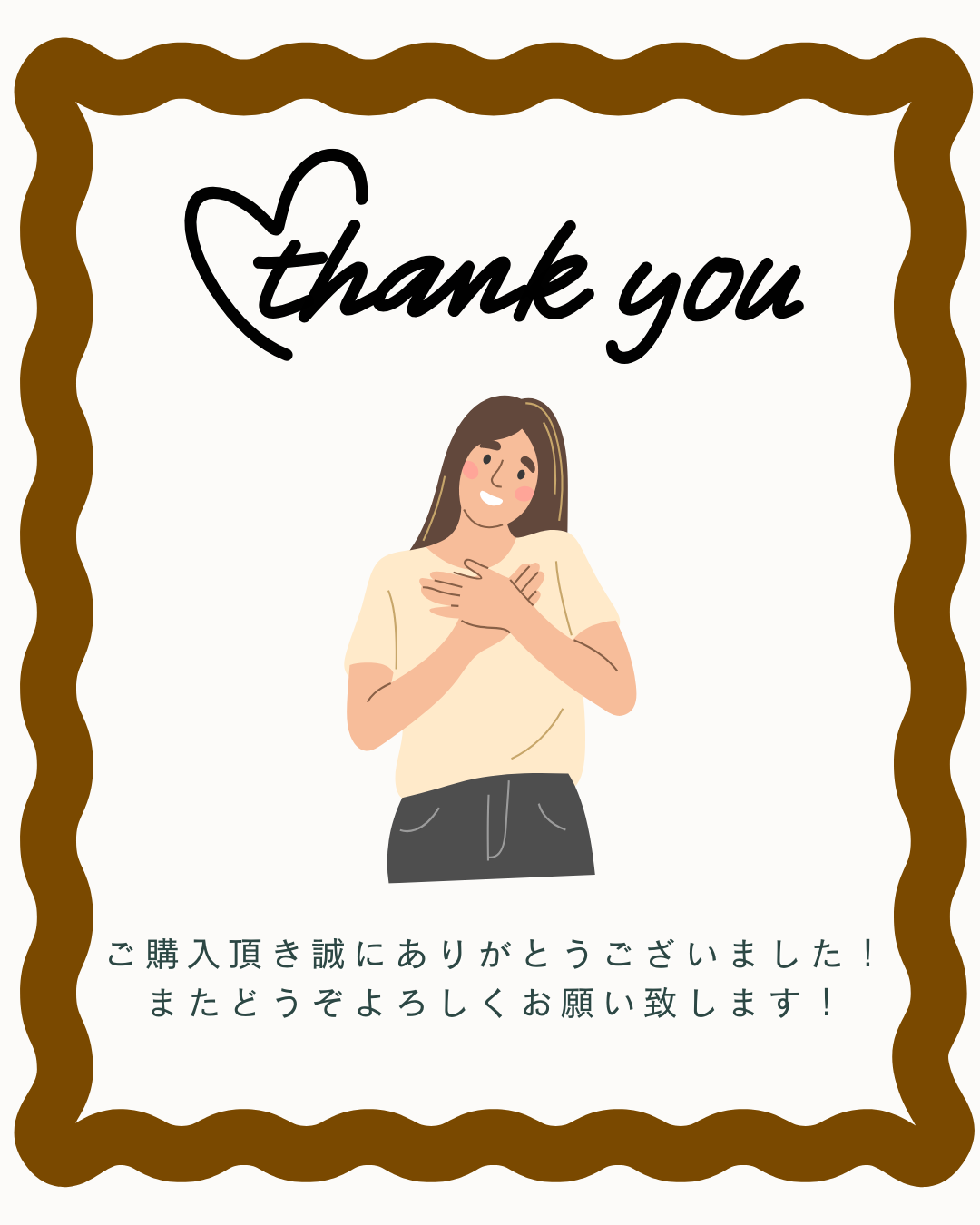 リーくんママ　様　専用ページ