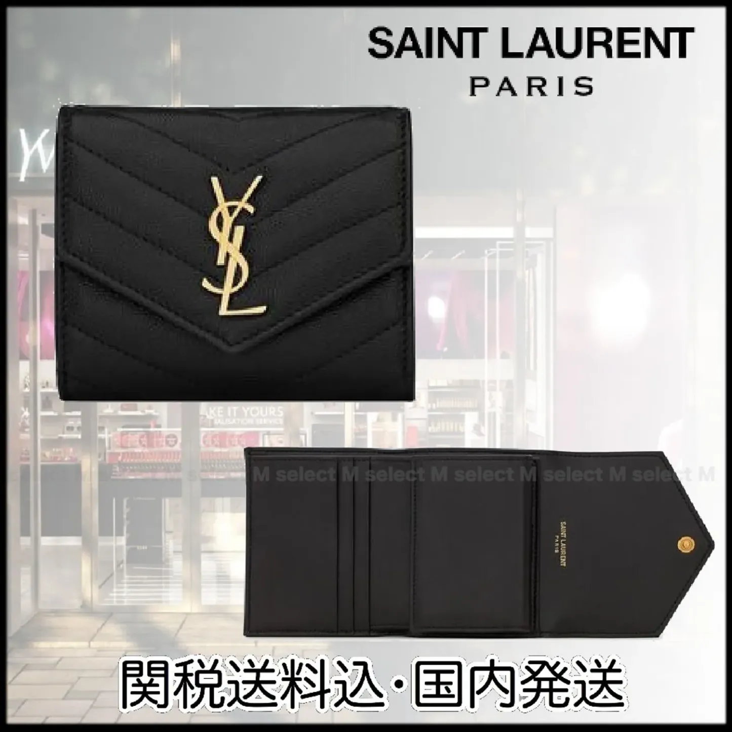 【SAINT LAURENT】モノグラム スモール エンベロープウォレット（グレイン ド プードル／エンボスレザー）