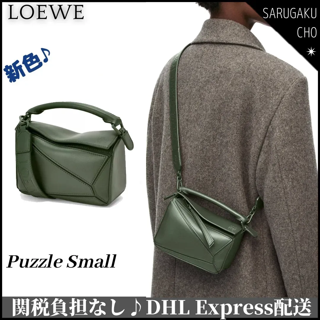 LOEWE Puzzle Small バッグ☆グレインカーフ