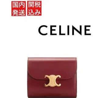 【国内発送/関税込み】セリーヌ トリオンフ シャイニー カーフ