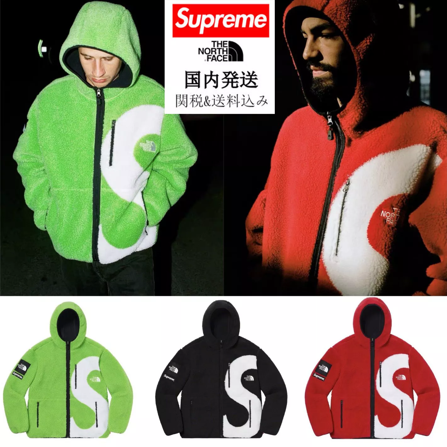 限定コラボ超激レア!SUPREME 20FW S LOGO HOODED FLEECE JACKETフリース