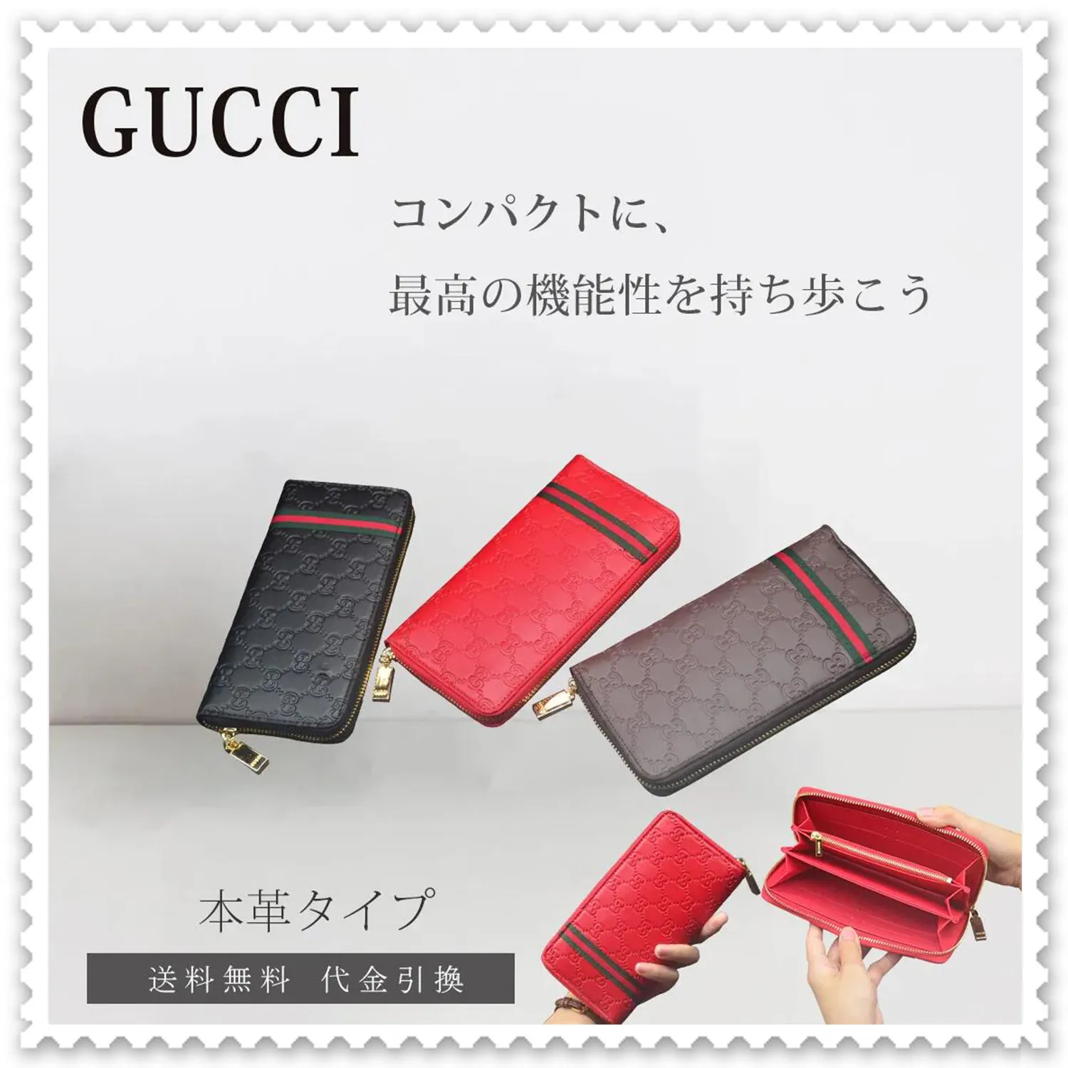 GUCCI(グッチ) ジップロゴ長財布 3色