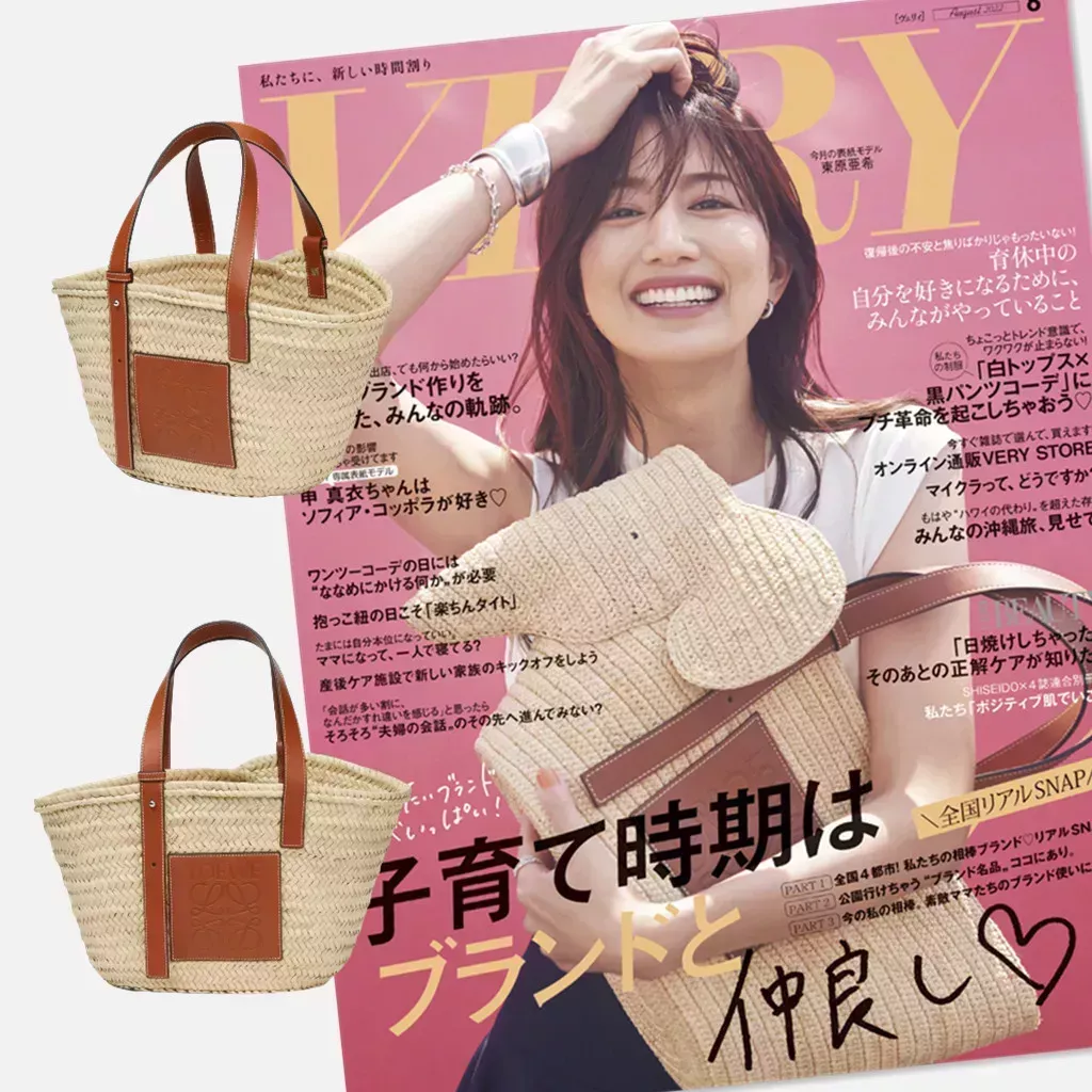 【ロエベ】ロゴ入りバスケットキャリーオールバッグ