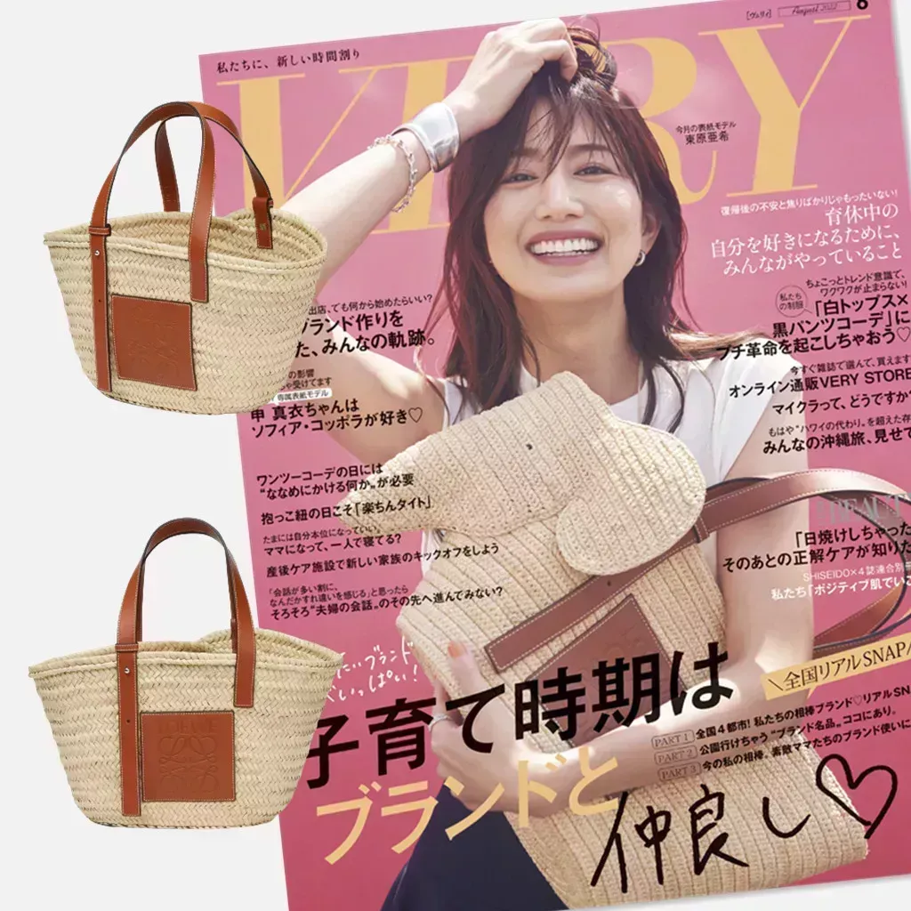 【ロエベ】ロゴ入りバスケットキャリーオールバッグ