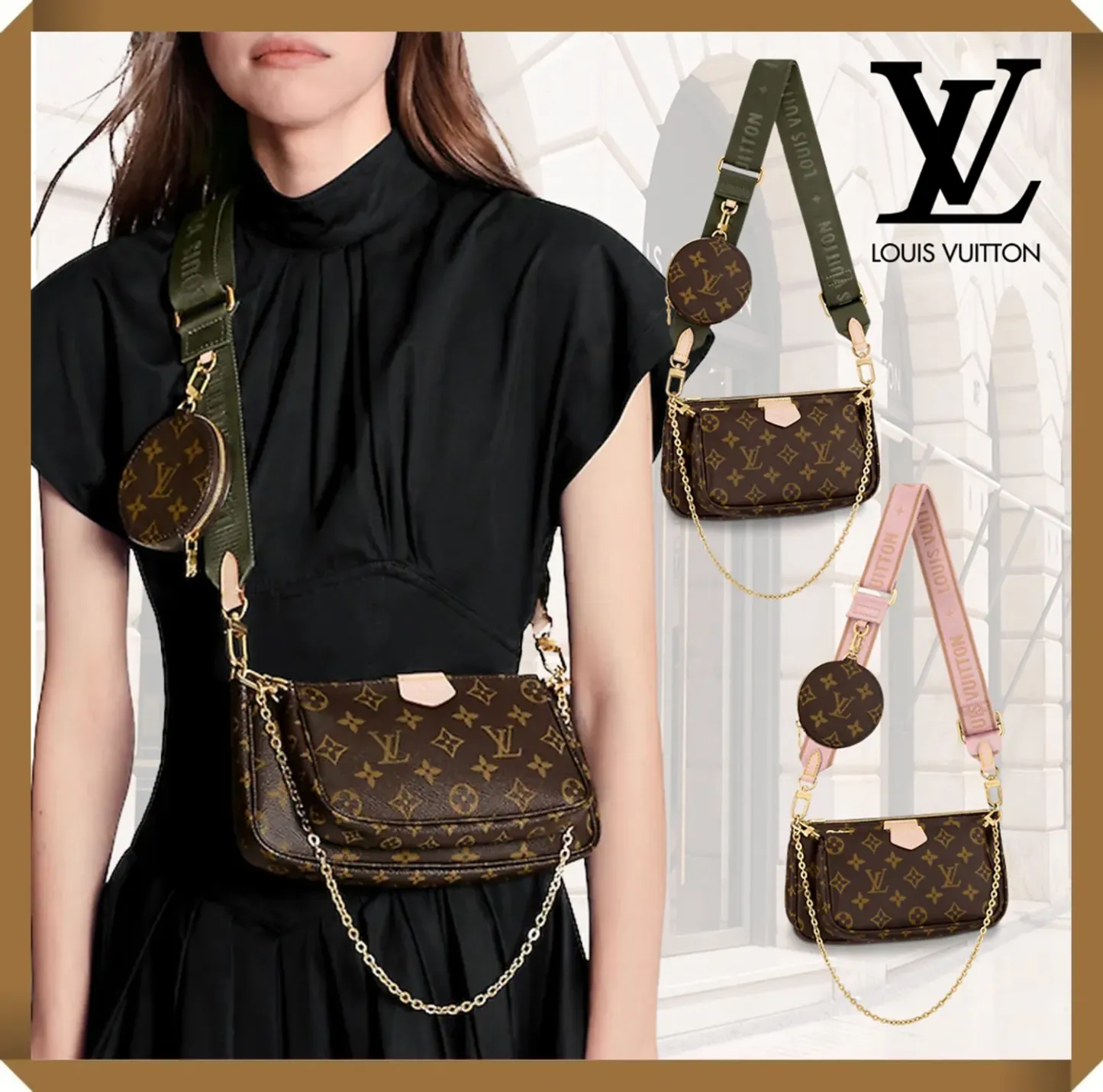 Louis Vuitton（ルイヴィトン）ミュルティポシェットアクセソワール 2色