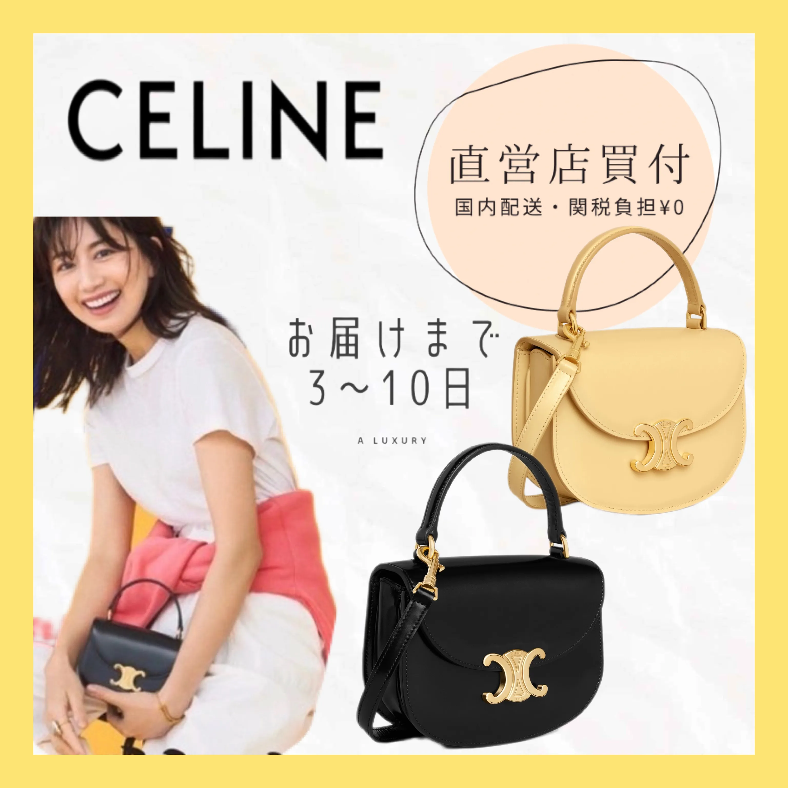 CELINE 【入手困難】MINI BESACE★ミニ ブザス★TRIOMPHE★ 全色