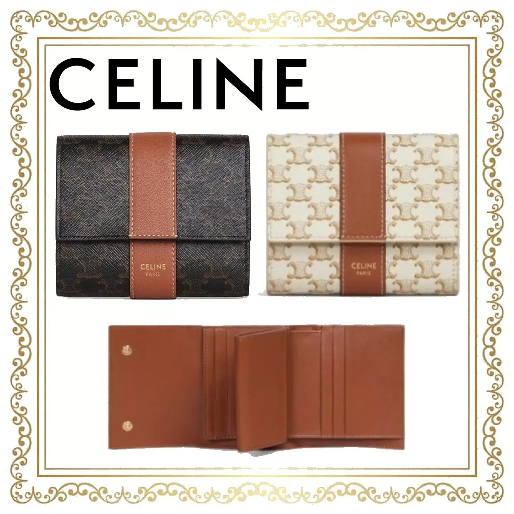 【セリーヌ】スモールトリフォールドウォレット(トリオンフ)