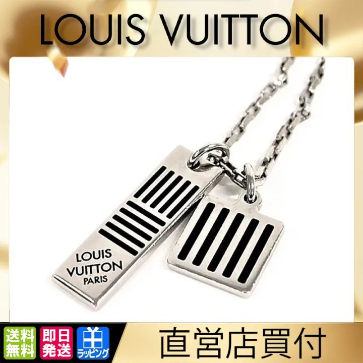 【国内発送/直営店】ネックレス ルイヴィトン アクセサリー LV M62490 コリエ ダミエカラーズ メンズ ペンダント シルバー