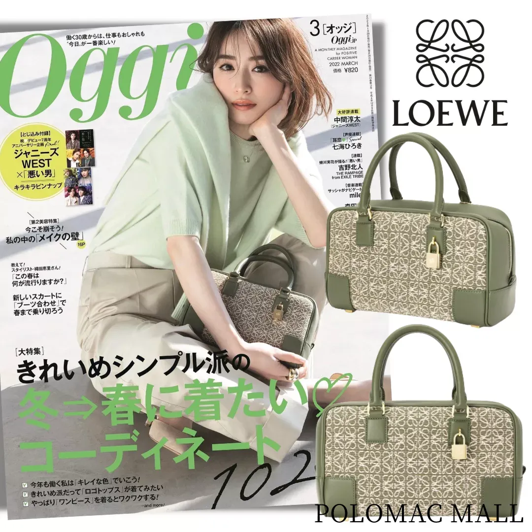 【LOEWE】OGGI雑誌掲載！泉里香さんも着用！アマソナ23 バッグ アナグラム 3WAY アナグラム-BUYMA