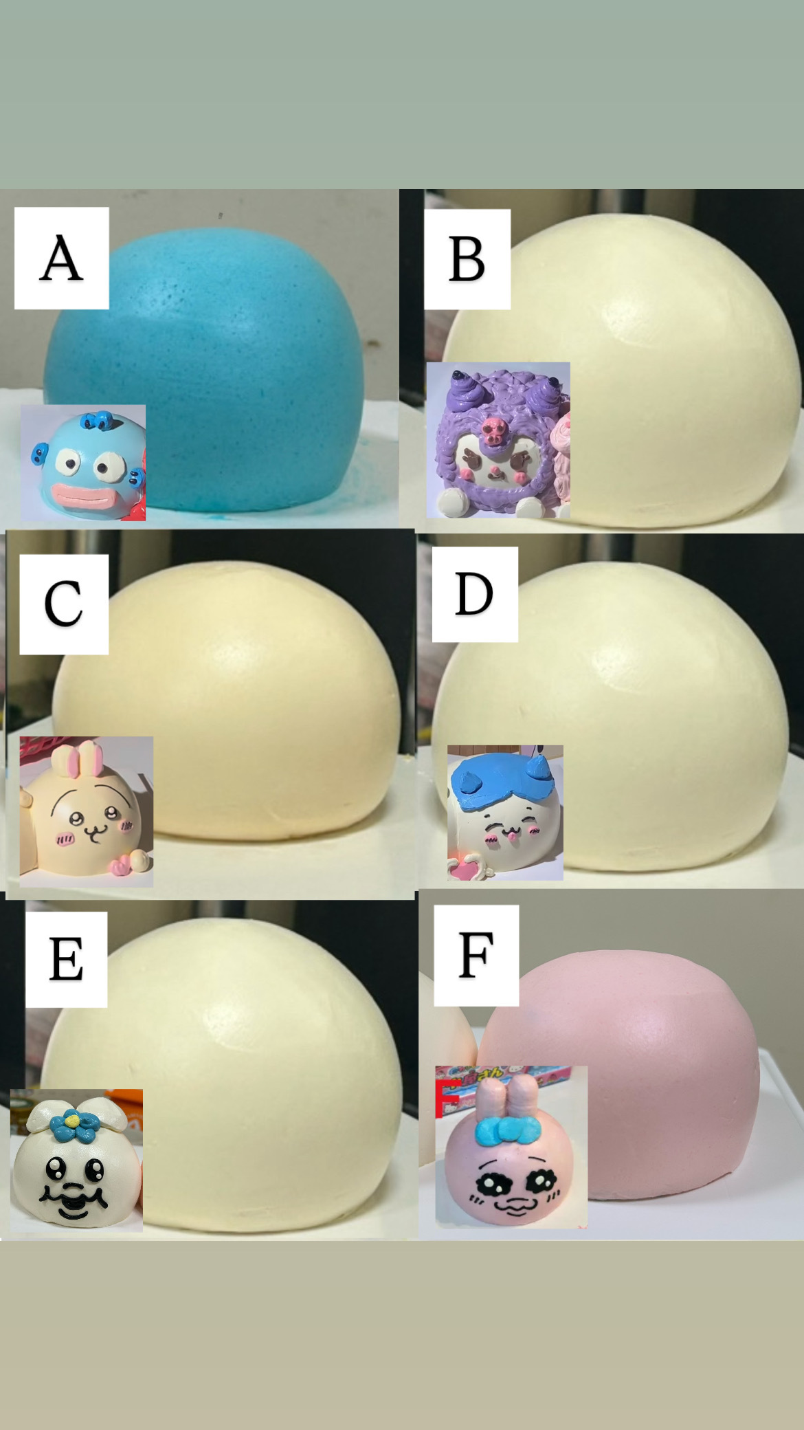 來店玩糕 >_<  兩個3吋