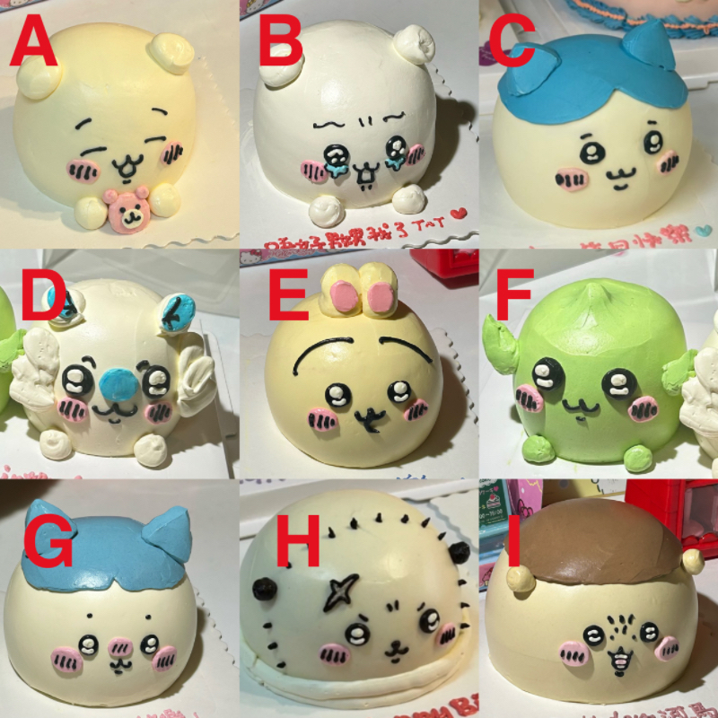 3吋蛋糕 