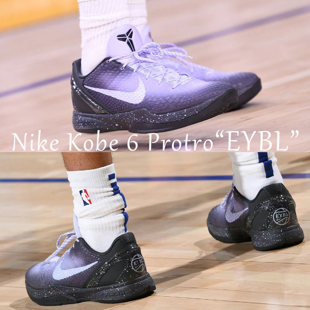 Nike Kobe 6 Protro EYBL "Black/Lavender Mint"