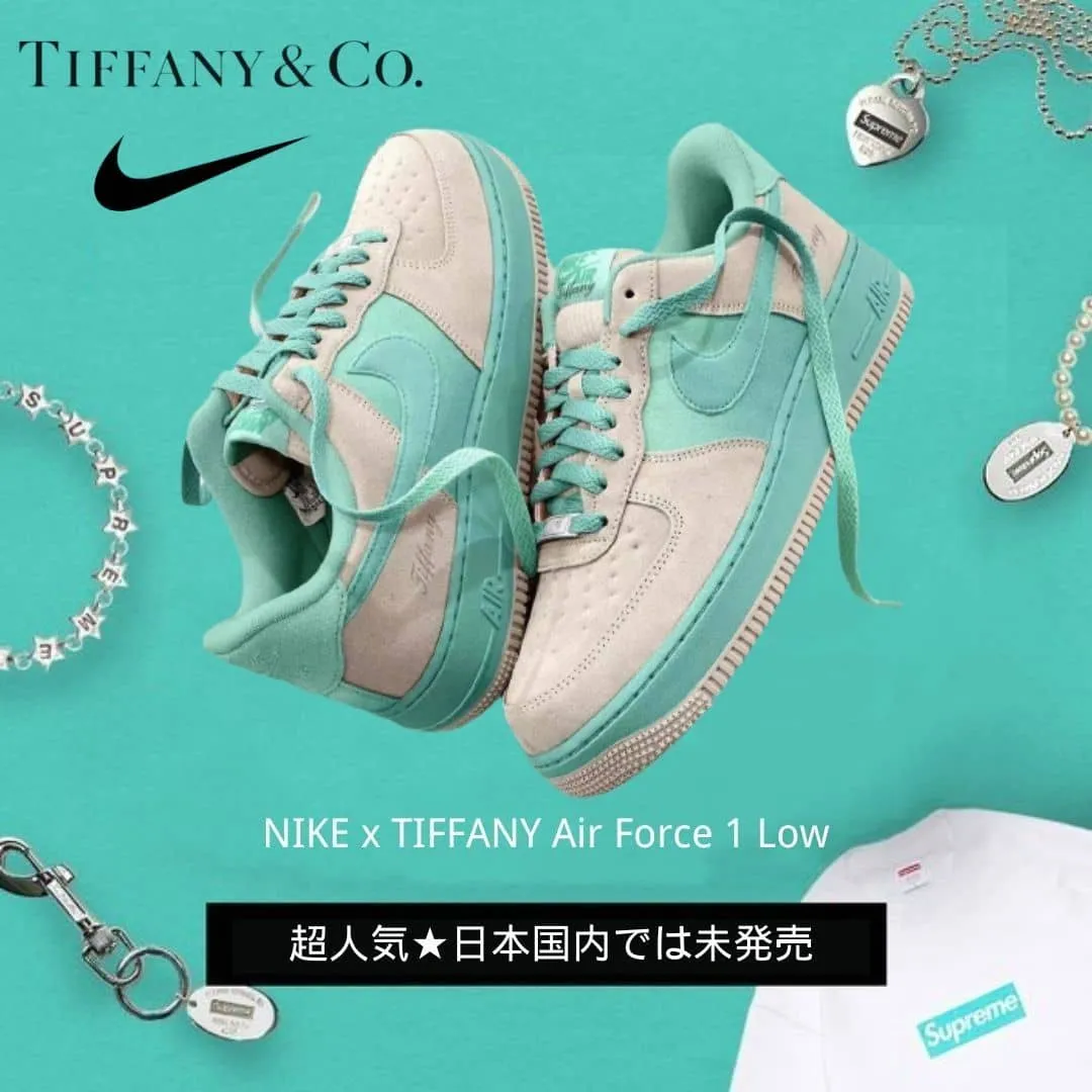 【NIKE X TIFFANY】★日本国内では未発売💓 AIR FORCE 1 LOWが新たなカスタムシューズで再登場★超人気■男女兼用