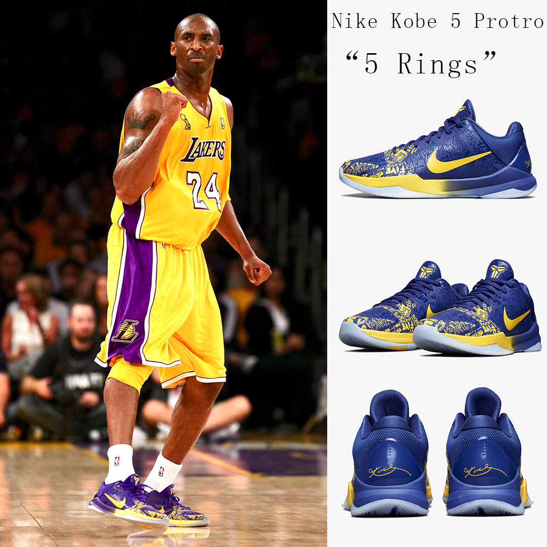 Nike Kobe 5 Protro “5 Rings“