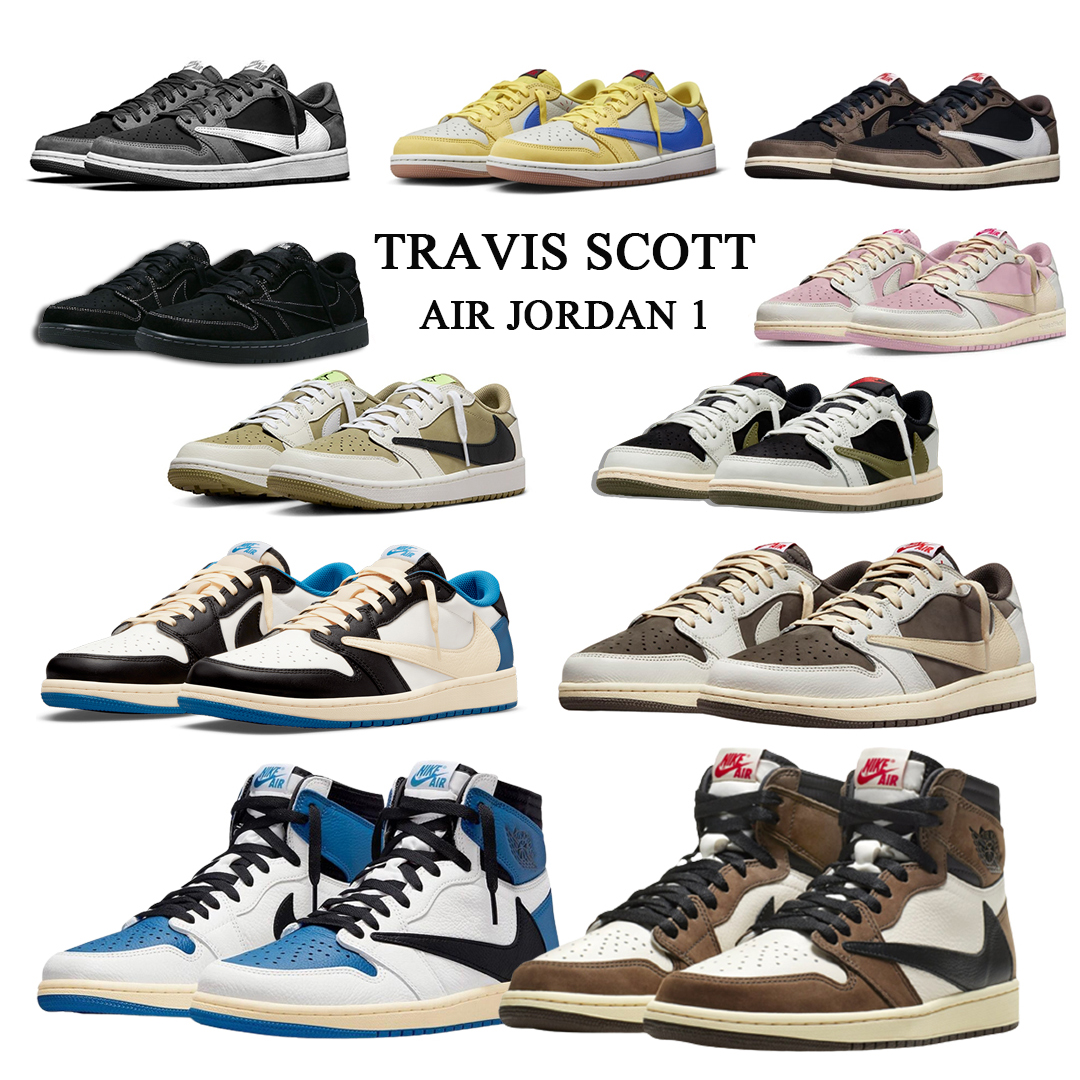 【人気急上昇で入手困難!九色】TRAVIS SCOTT X AIR JORDAN 1【本物の商品保証】【代金引換】