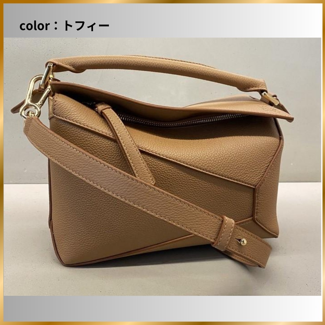 関税送料込国内発送★LOEWEパズルバッグ ミニ（ソフトグレインカーフ）