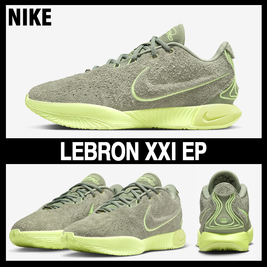 ★NIKE★大人気★LEBRON XXI EP レブロン21★
