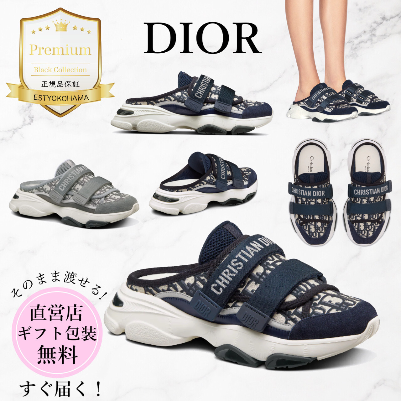 【Dior】D-WANDERサンダル ホワイト ブラック スポーツサンダル