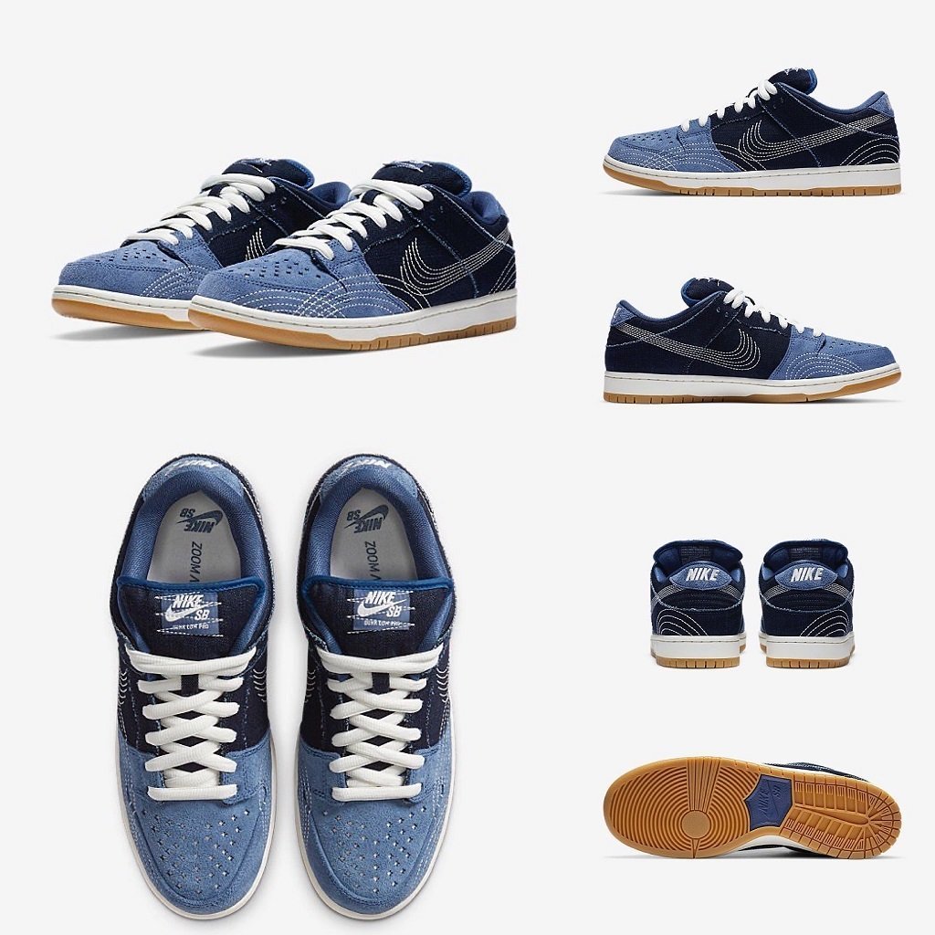 Nike SB Dunk Low "Sashiko"