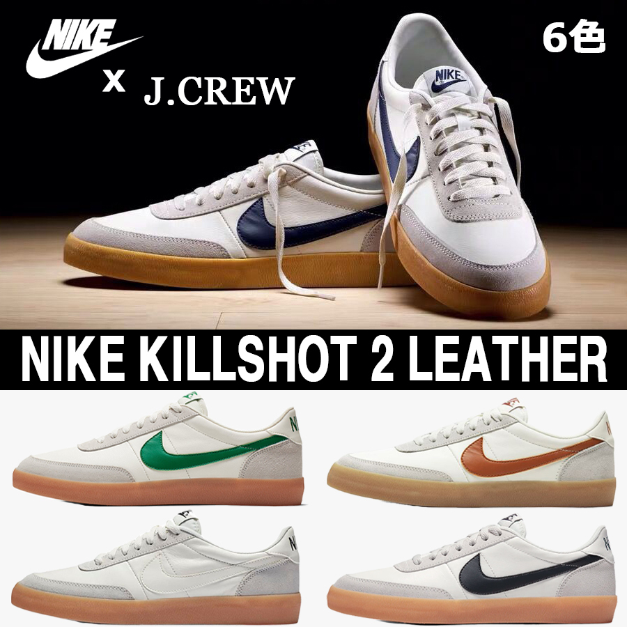 ★NIKE★KILLSHOT 2 LEATHER