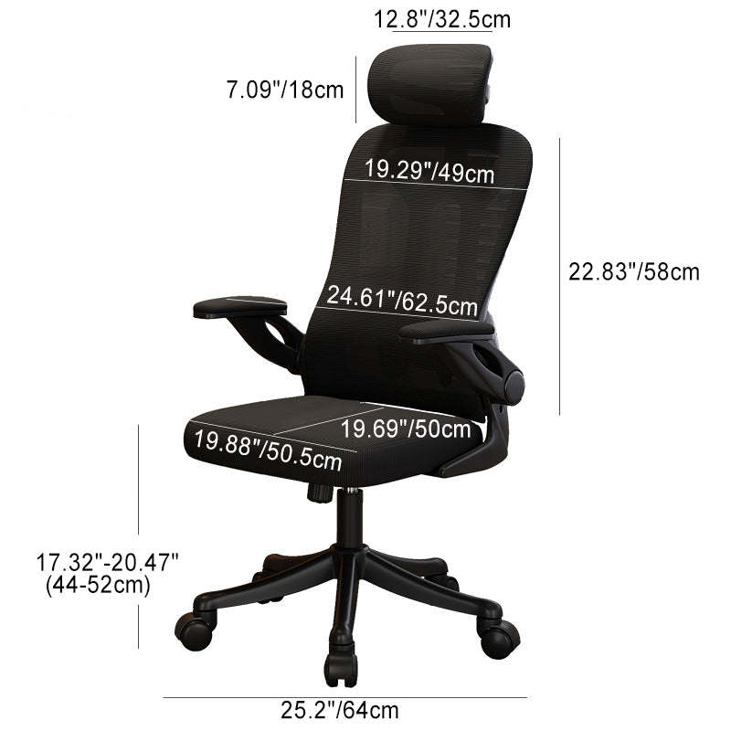 Modern Mesh Plastic Desk Chair