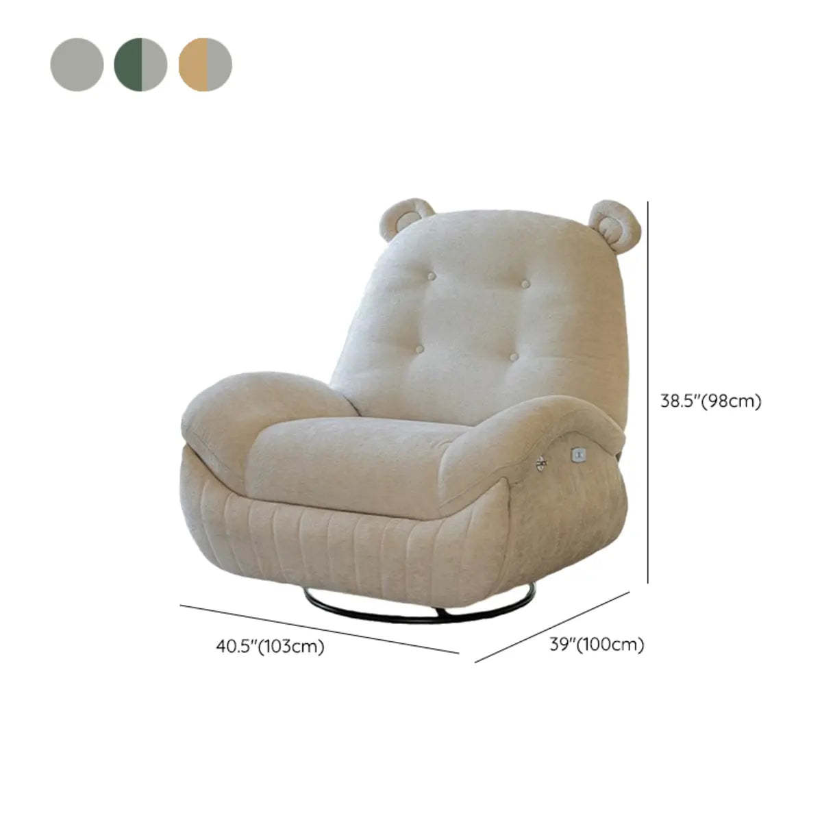 Swivel Beige Yellow Flared Arm Rocking Chair