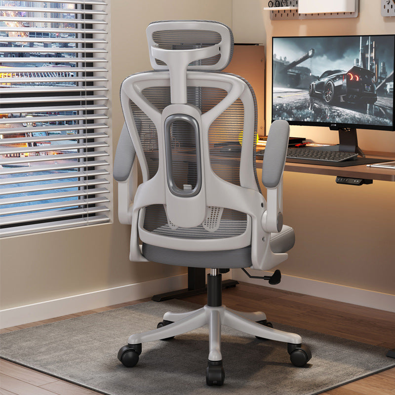 Modern Mesh Plastic Desk Chair — Gray