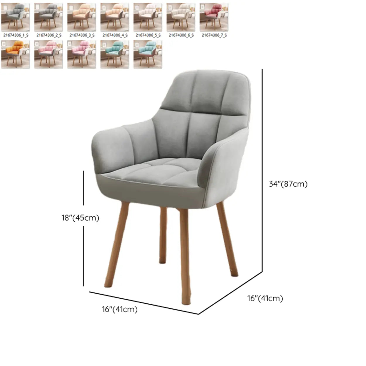 Beige Upholstered Faux Leather Bedroom Office Chair