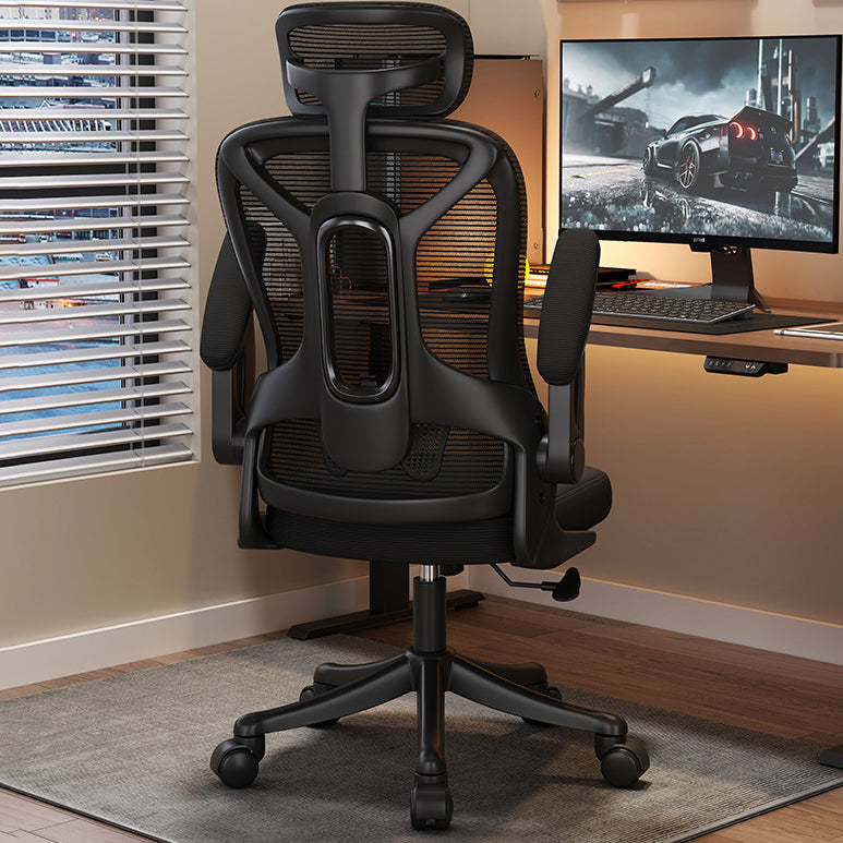 Modern Mesh Plastic Desk Chair