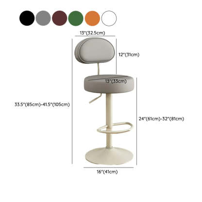 Adjustable Round Leather Swivel Bar Stool