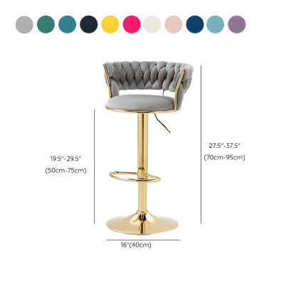 Round Metal Adjustable Swivel Bar Stool